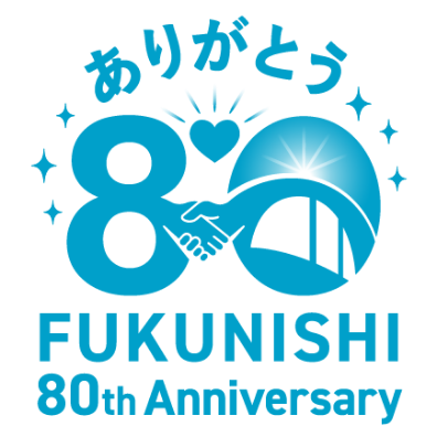 80周年ロゴ