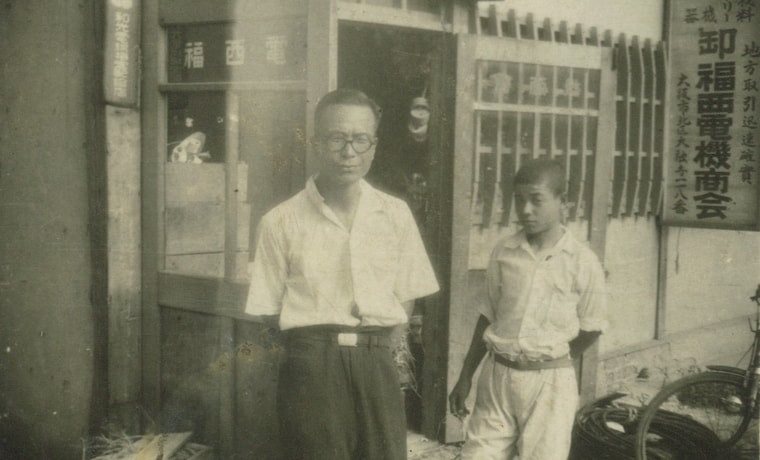 Sadao Fukunishi founded the company in Taiyuji-cho, Kita-ku, Osaka City