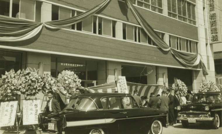 Head office moved to Yoriki-machi, Kita-ku, Osaka.