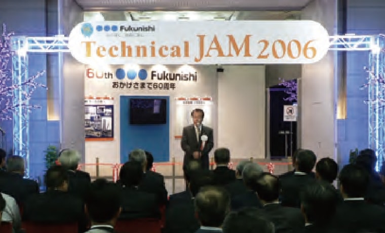 Held Technical JAM 2006