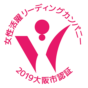 大阪市「女性活躍リーディングカンパニー」ロゴ