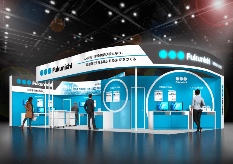 「第40回インターネプコン ジャパン」に出展します