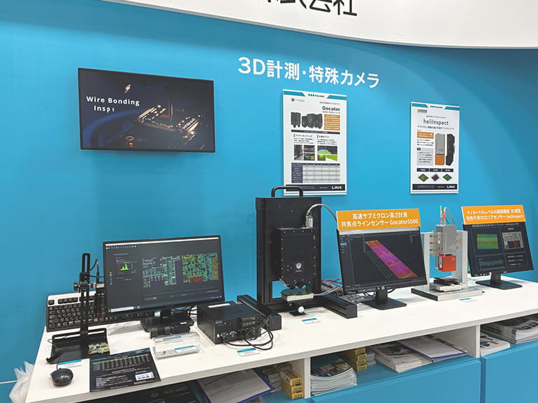 「第40回 インターネプコン ジャパン」に出展しました