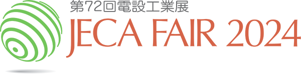 「第72回電設工業展 JECA FAIR 2024」に出展します