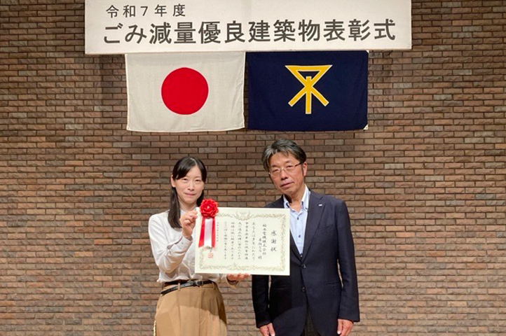 ごみ減量推進で大阪市より「環境局長表彰」を受賞しました