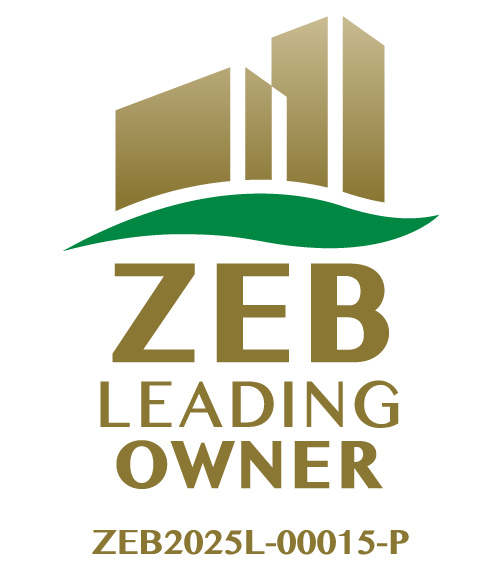 ZEBリーディング・オーナーに登録されました