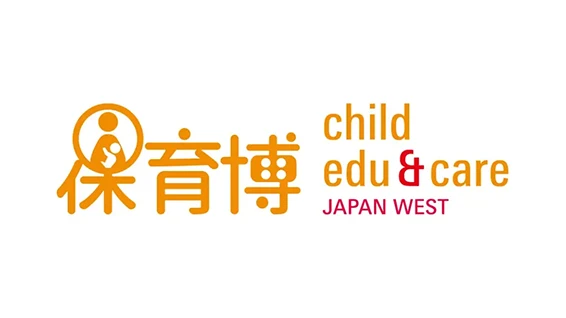 「保育博ウエスト2025」に出展します