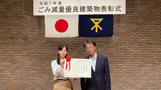 ごみ減量推進で大阪市より「環境局長表彰」を受賞しました