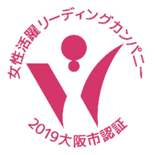 ⼤阪市⼥性活躍リーディングカンパニー ロゴ