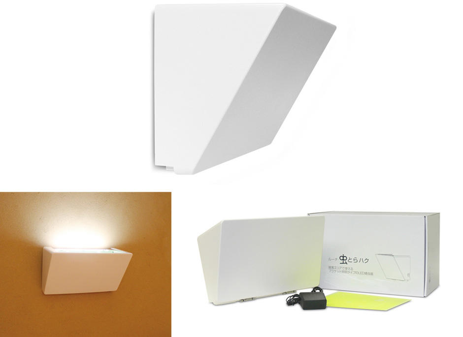 ルーチ 虫とらシリーズ 福西電機株式会社