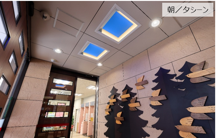 「青空照明」で演出された北海道信用金庫 山鼻中央支店様の風除室(朝/夕)
